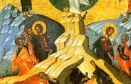 TRANSFIGURATION OF OUR LORD, YEAR A.